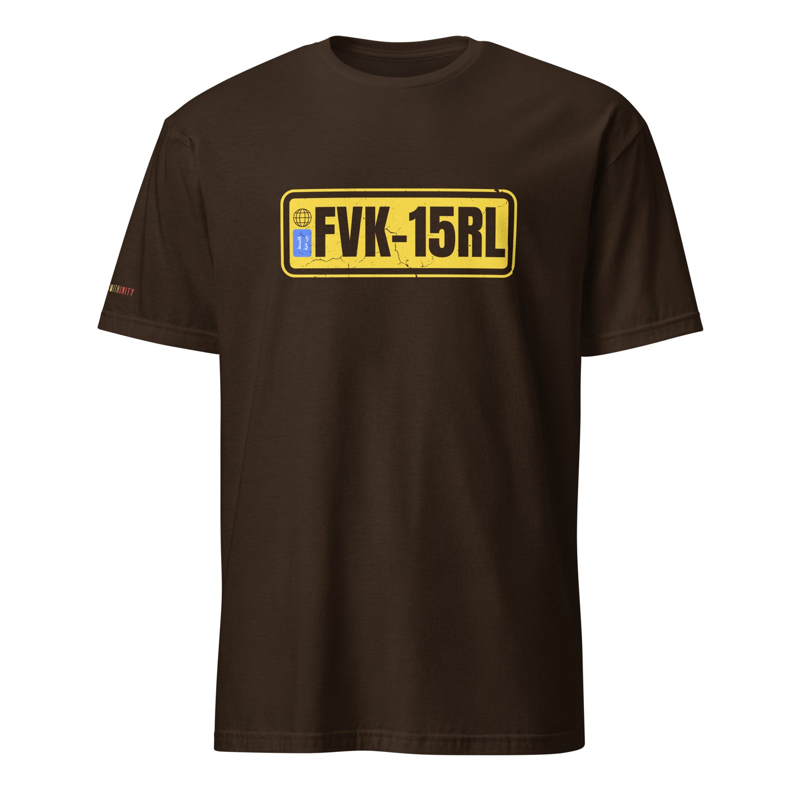 FVK-15RL – Plate Tee
