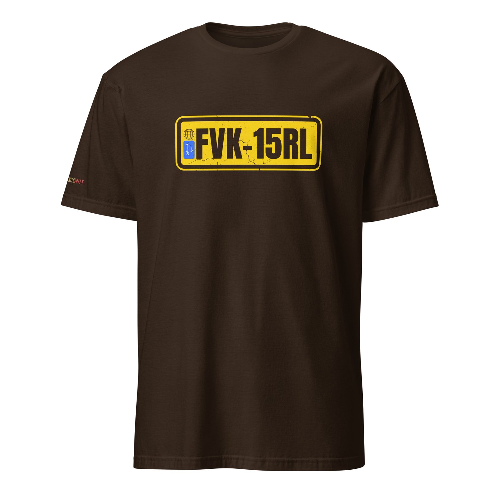 FVK-15RL – Plate Tee